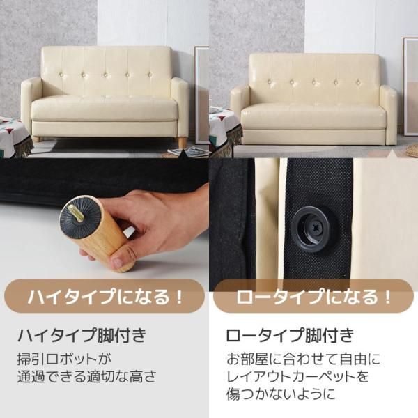 ソファー 二人がけソファー 2人掛け 幅105cm 高さ12cm リビングソファ 肘付き 天然木脚 幅約110cm 簡単組み立て 2WAY ファブリック おしゃれ 北欧スタイル NEXPOTALLINN_EU