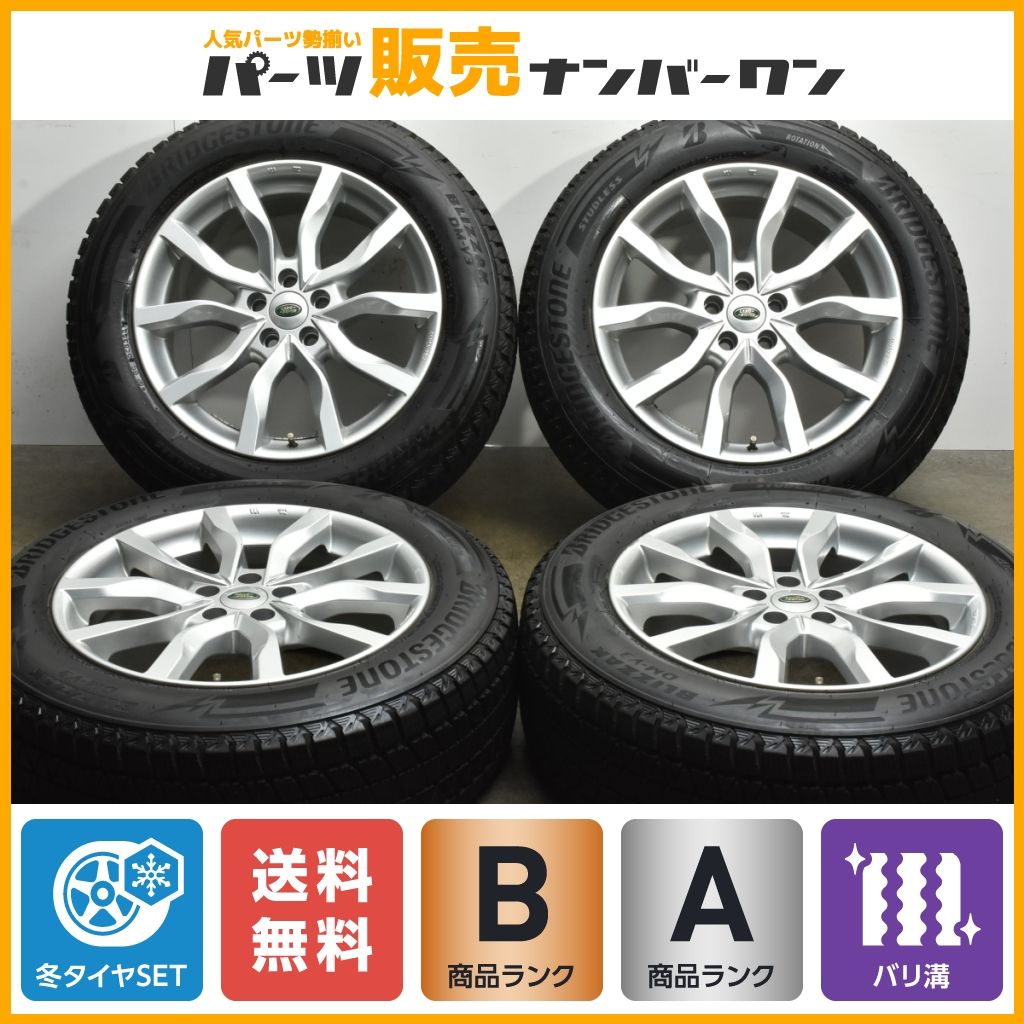 バリ溝】MAK ハイランズ 18in 8J+45 PCD108 ブリヂストン ブリザックDM-V3 235/60R18 レンジローバーイヴォーク  ディスカバリースポーツ - メルカリ