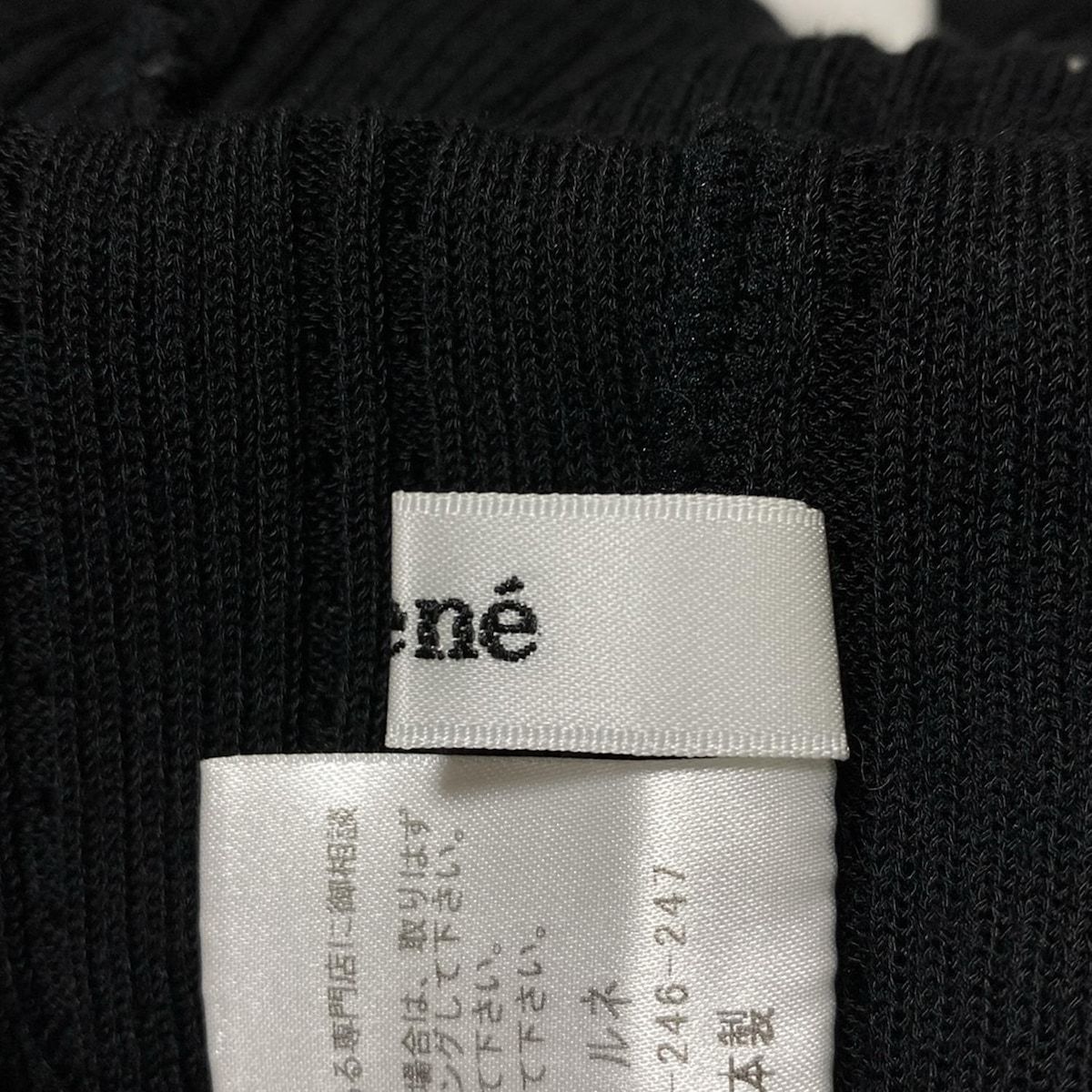 Rene(ルネ) カーディガン サイズ34 S レディース - 黒 半袖