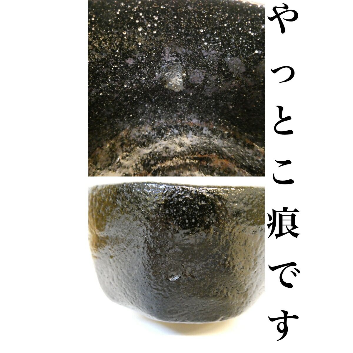 送料込【逢絢亭】茶道具 平茶碗 楽焼 赤楽 小川長楽 共箱入り 逢絢亭】茶道具 平茶碗 楽焼 赤楽 小川長楽 共箱入り 送料込【逢