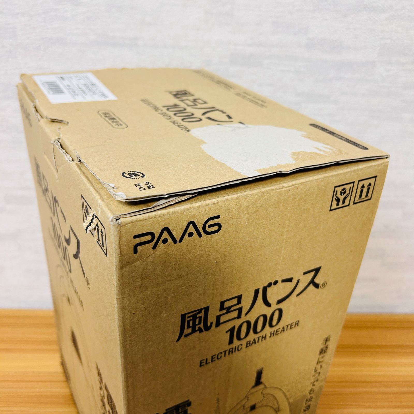 パアグ エアファースト