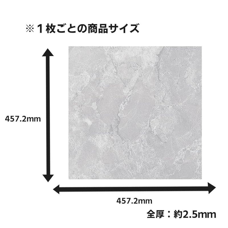 サンゲツ フロアタイル IS-1069 3セット
