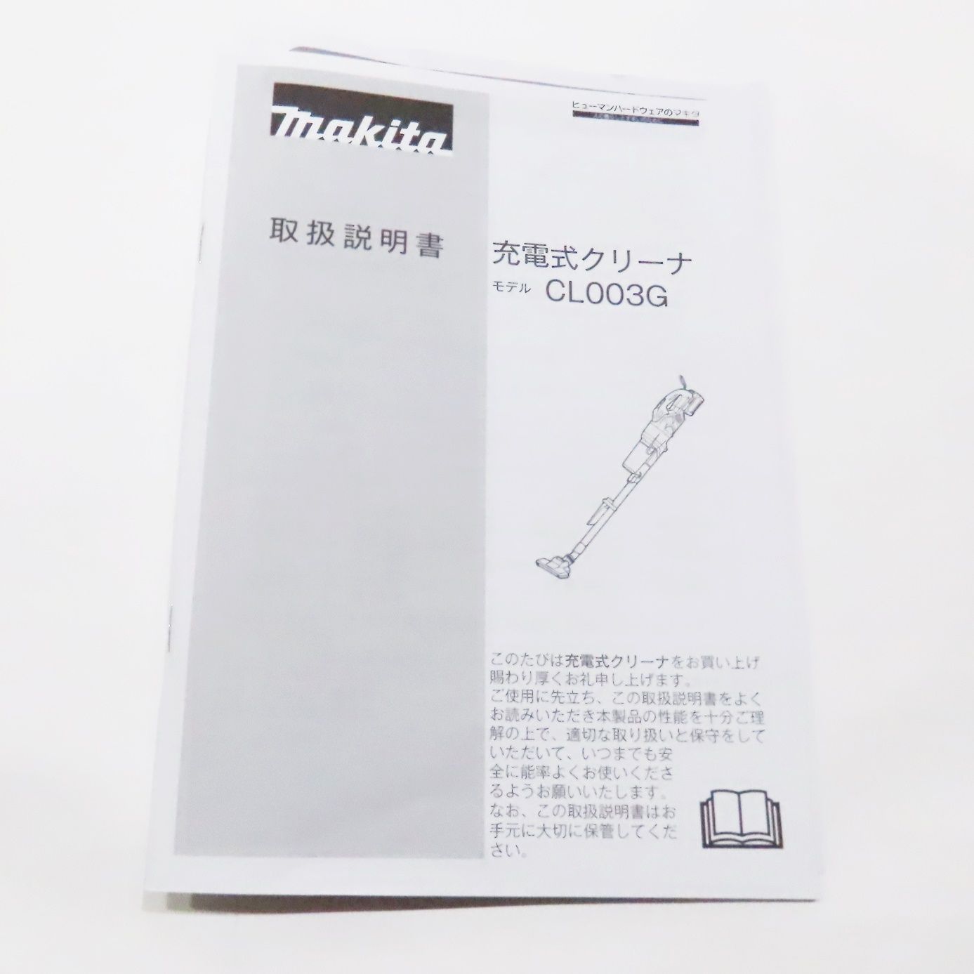 Makita マキタ CL003GRD0 充電式 掃除機 オリーブ 40Vmax スティック ハンディ サイクロン A2400297 - メルカリ