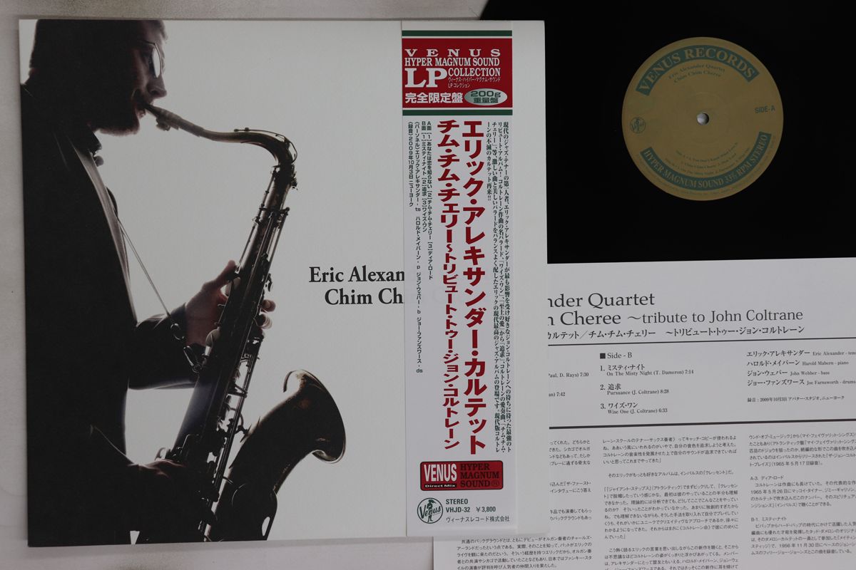 LP エリック アレキサンダー チム･チム･チェリー -200g VHJD32 VENUS |00230