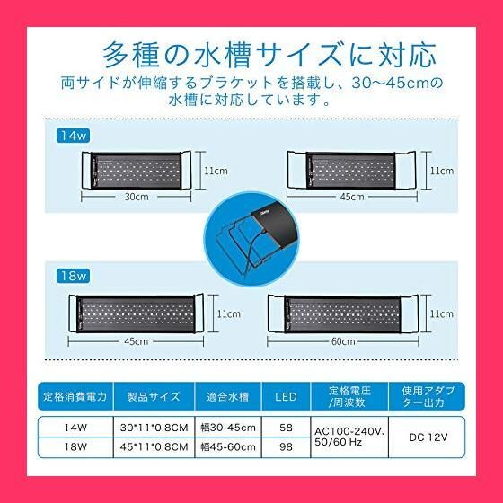 スタッフおすすめ！】hygger 水槽ライト アクアリウムライト クリアLED 熱帯魚ライト 水槽用 7色白/赤/橙/黄/緑/青/藍LED 調節可能  新開発の昼光と月光モード IP68防水仕様 長寿命 観賞魚飼育 水草育成用 スライド式 - メルカリ