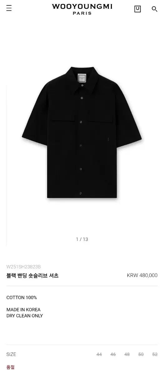 WOOYOUNGMI 25SS ロゴプリント 半袖デニムシャツ 新品 25SS WOOYOUNGMI(ウーヨンミ) ゴム ショートスリーブ