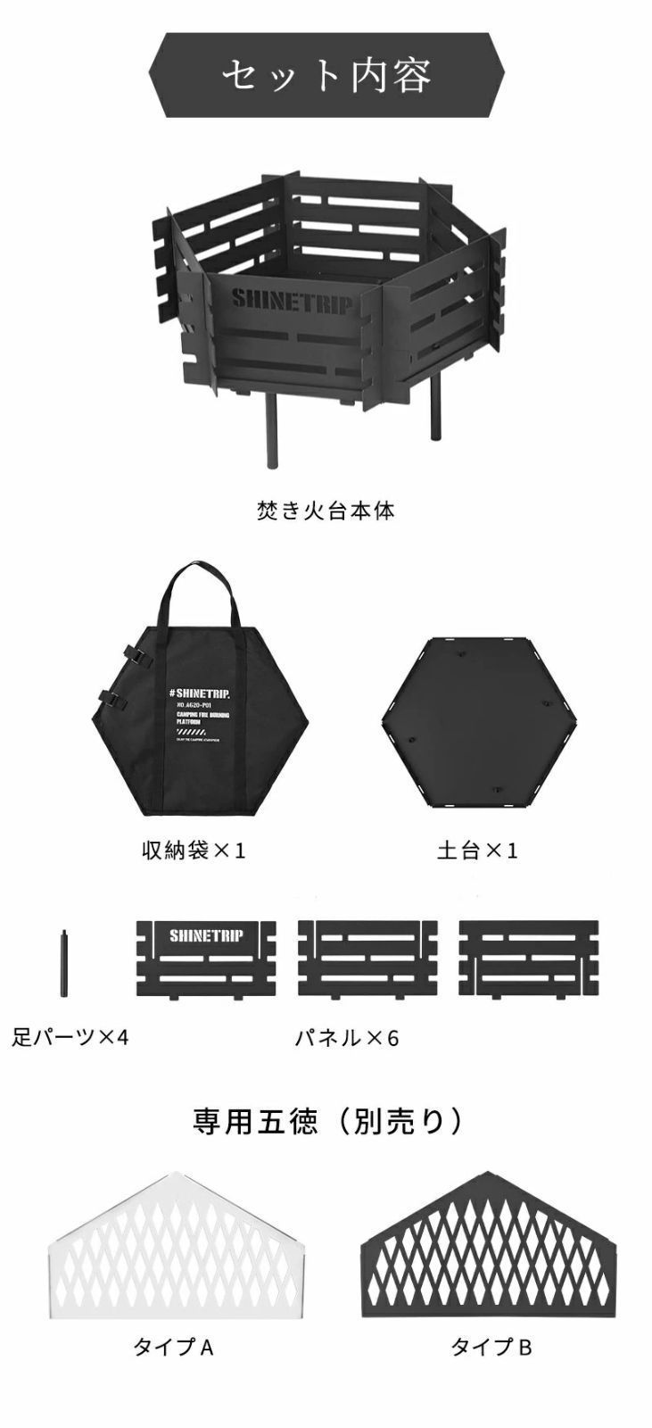 スパッタ ステンレス鋼