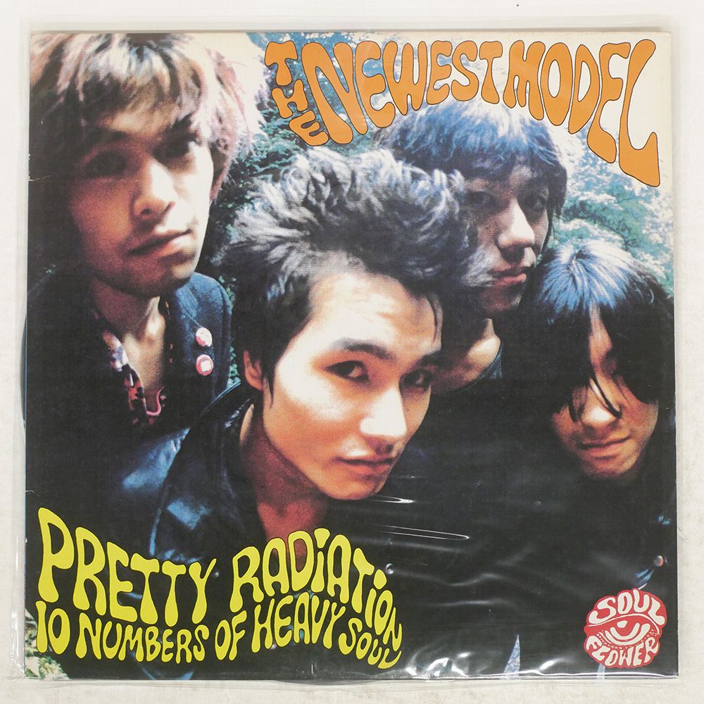 ニューエストモデル レコード LP盤 プリティー・ラジエーション ニューエストモデル レコード LP盤 プリティー・ラジエーション