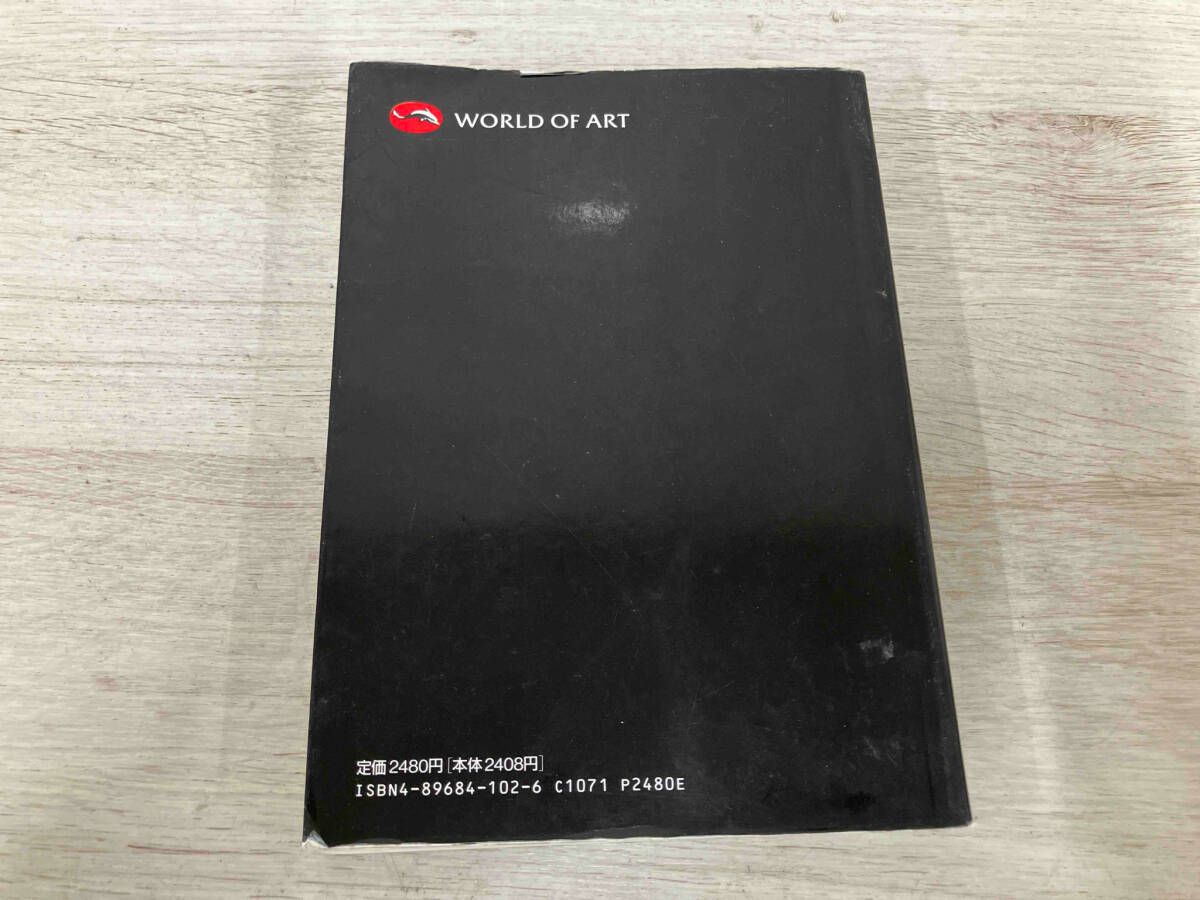 【中古】 ホックニーの世界/ＩＢＣパブリッシング/マルコ・リヴィングストン 初版】◇ ホックニｰの世界 マルコリヴィングストン - メルカリ