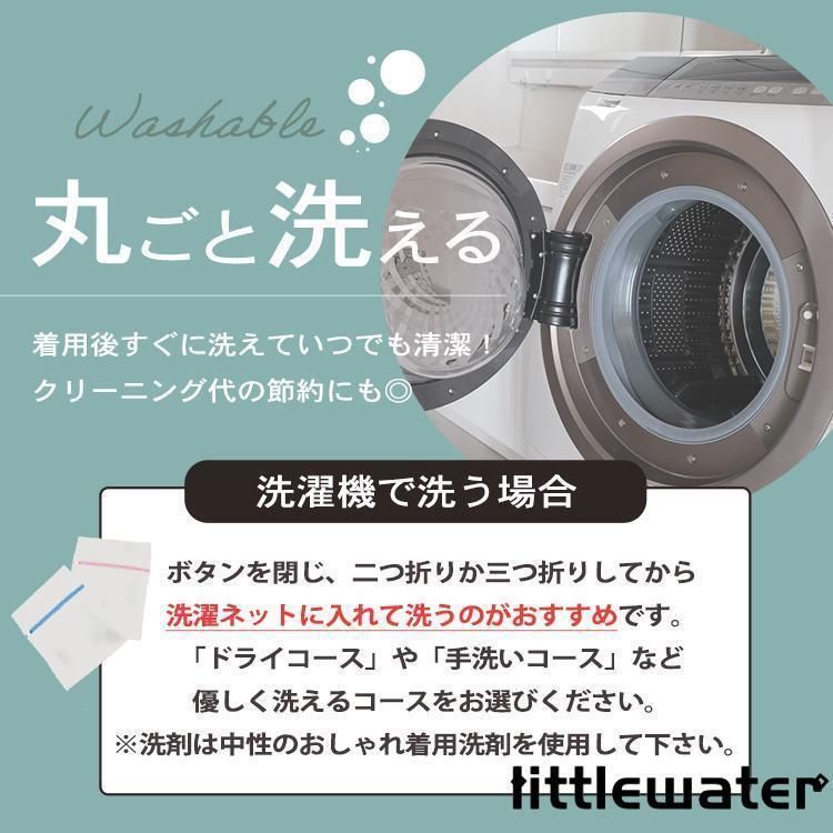 裏地付き 尾錠