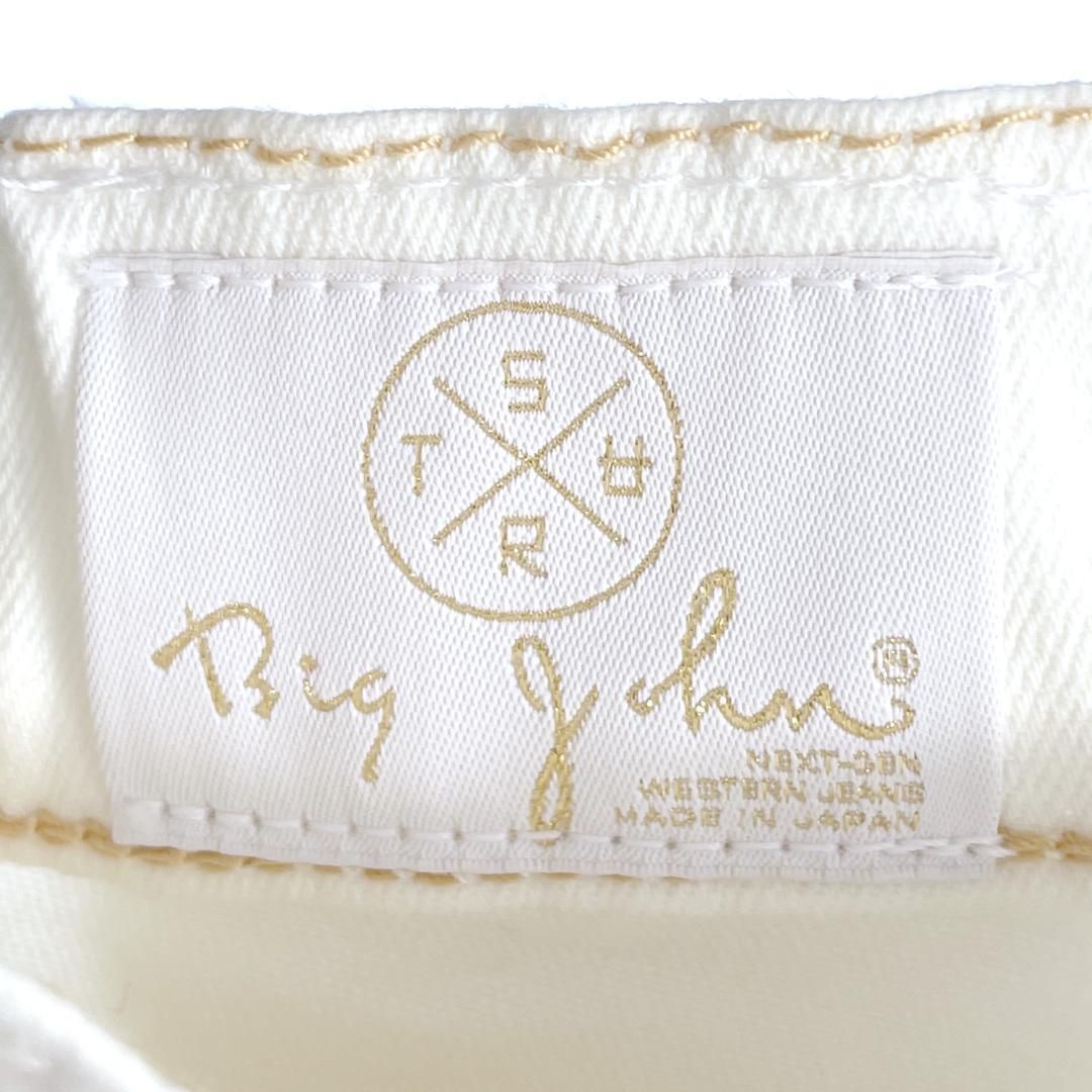 タグ付き♥品 SURT