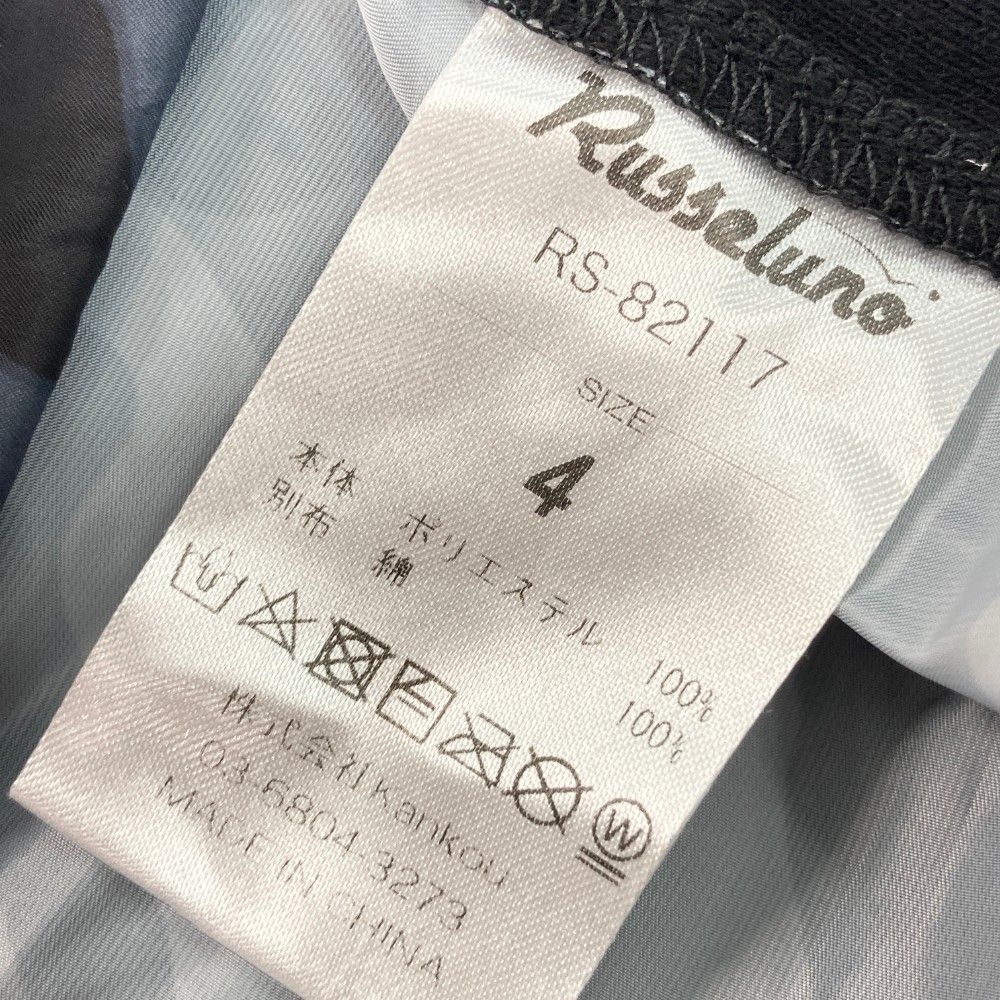 長袖ブルゾン