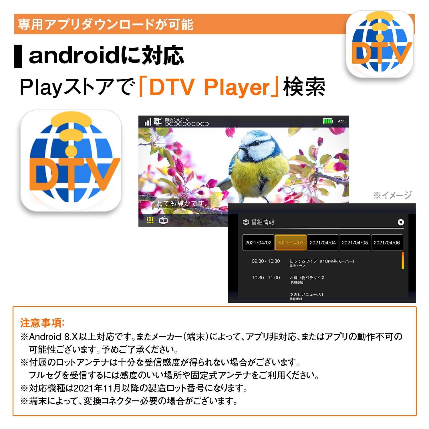 地デジチューナー パソコン用