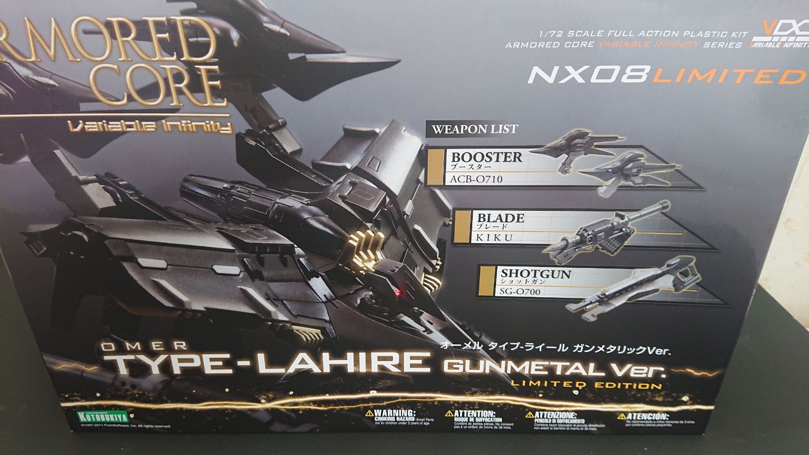 店にて先行発売 オーメル タイプ・ライール ガンメタリックVer