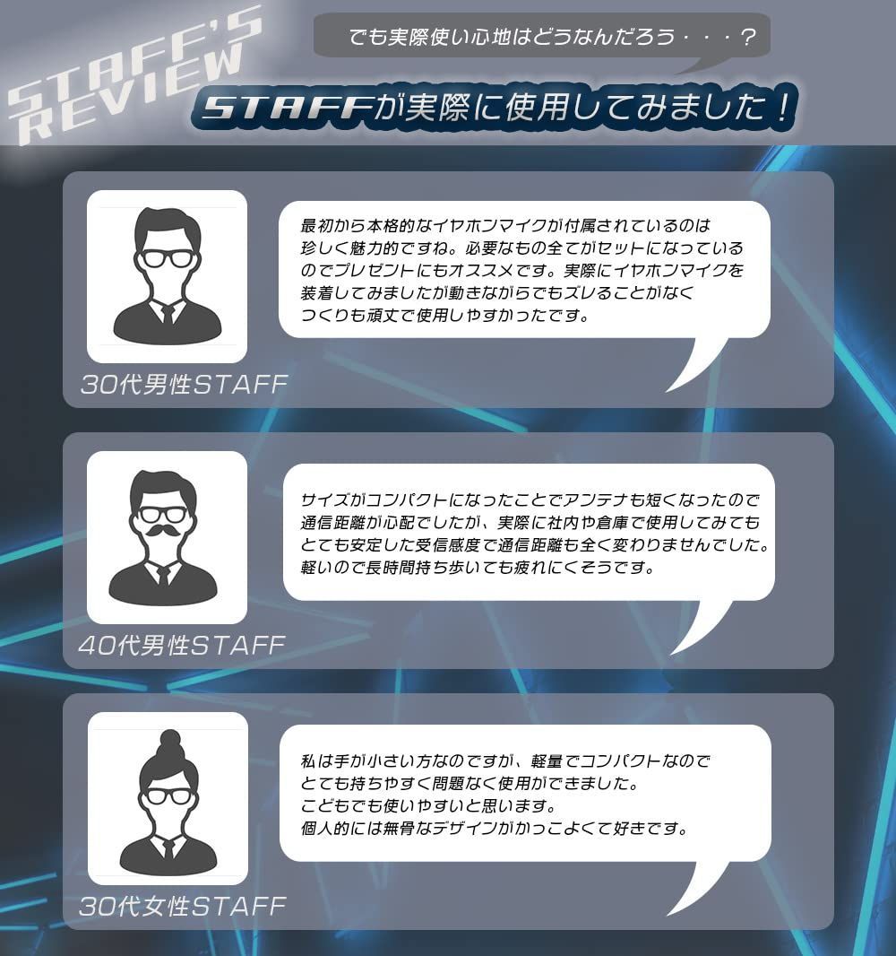 耳掛けイヤホンマイク ベルトクリップ