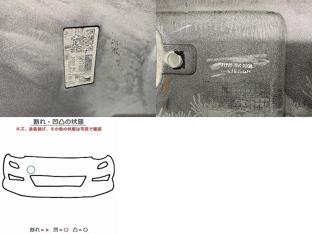 ホンダ フリード GB5 前期 純正フロントバンパー NH788P ホンダ フリード GB5 前期 純正フロントバンパー NH788P - メルカリ