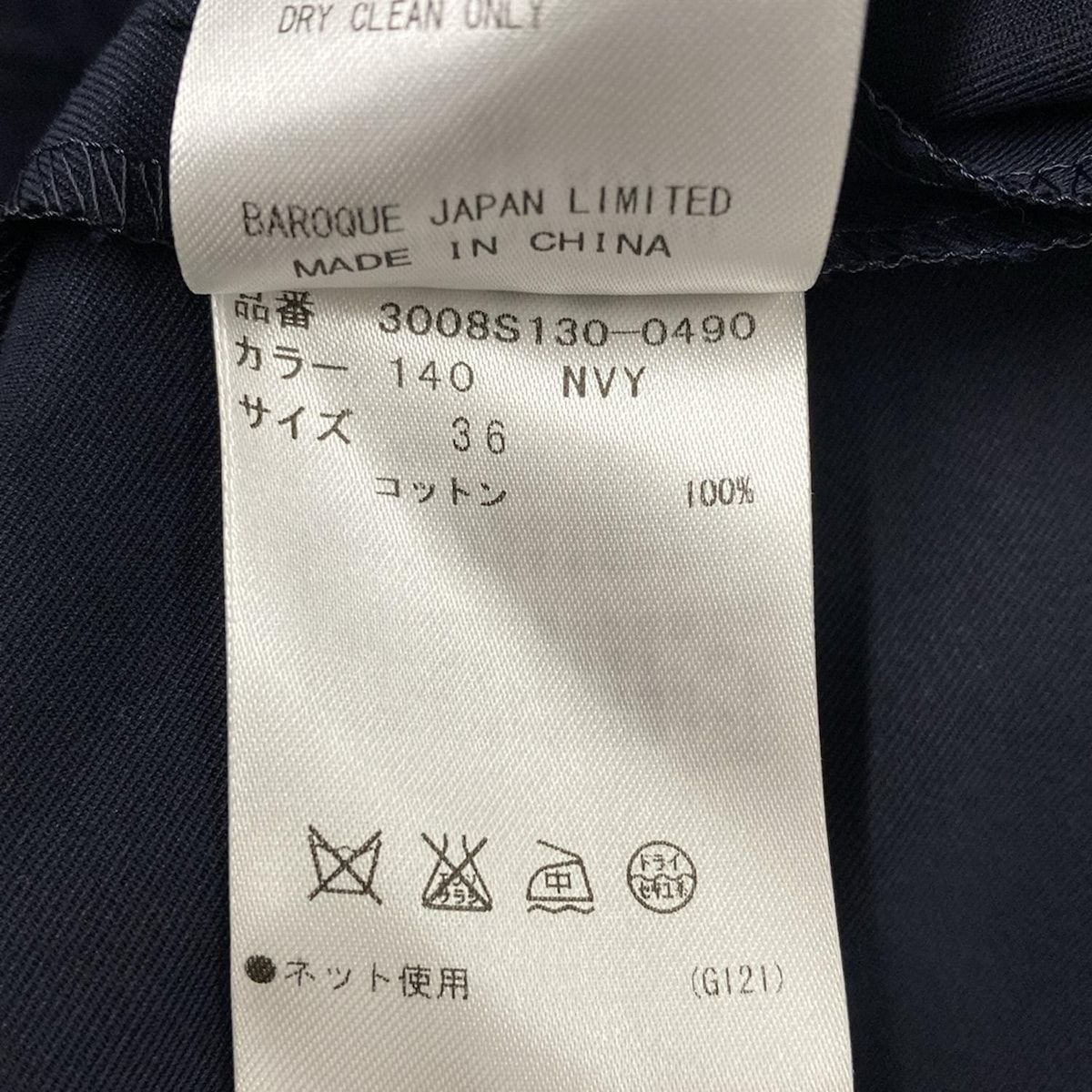 ENFOLD(エンフォルド) コート サイズ36 S レディース - ダーク