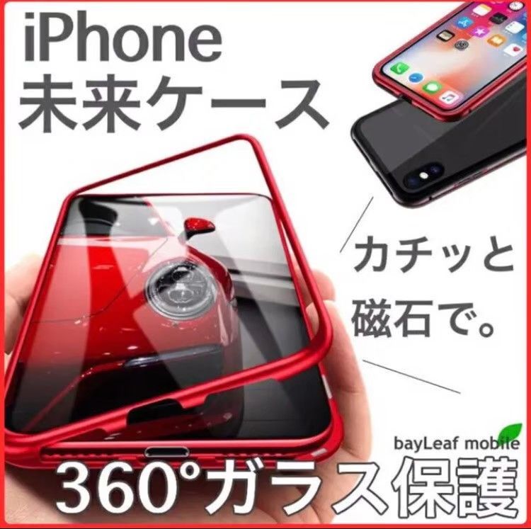 iPhone12miniケース アイフォン12miniケース すまほけーす スマホカバー iPhoneケース スマホリング スマホケース あいふぉんけーす アイフォンケース 両面保護 