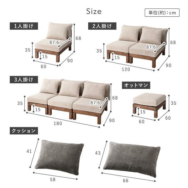 リビング家具 組立品