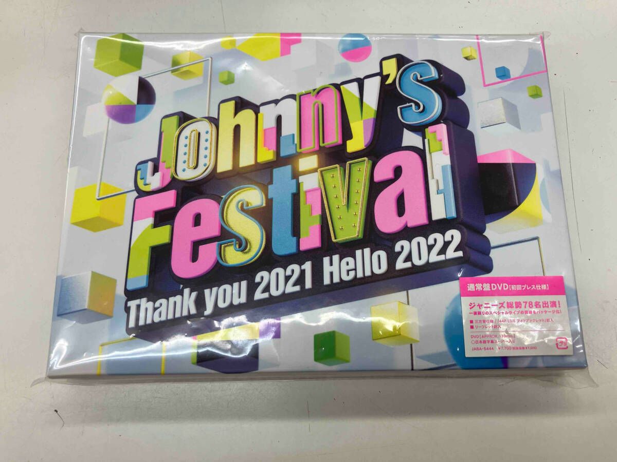 Johnny’s Festival Thank you  DVD 初回新品未開封 Amazon.co.jp: 【初回生産封入特典つき】 「Johnny's Festival
