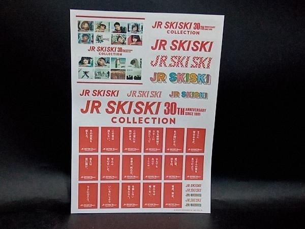 オムニバス) CD JR SKISKI 30th Anniversary COLLECTION