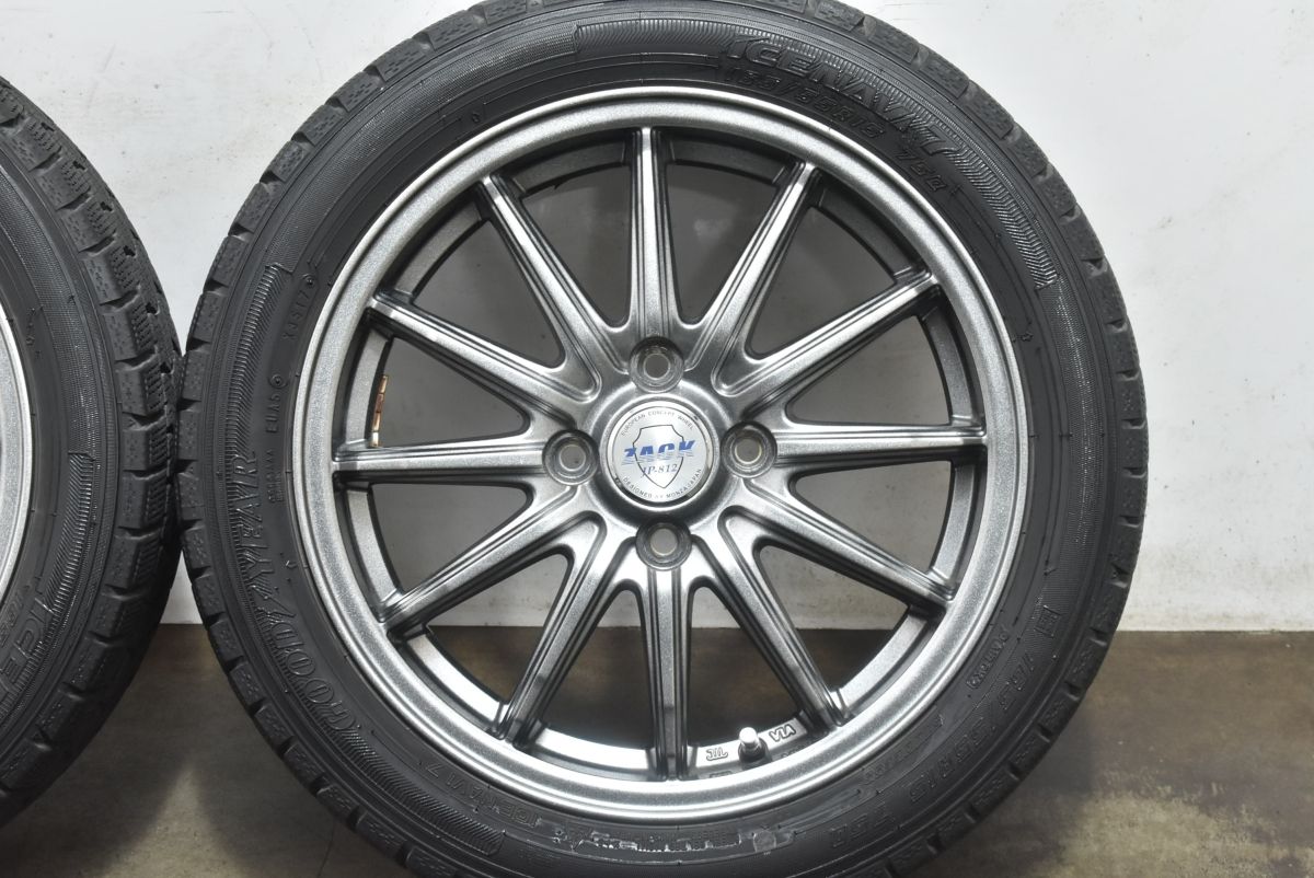 アイスナビ7 165