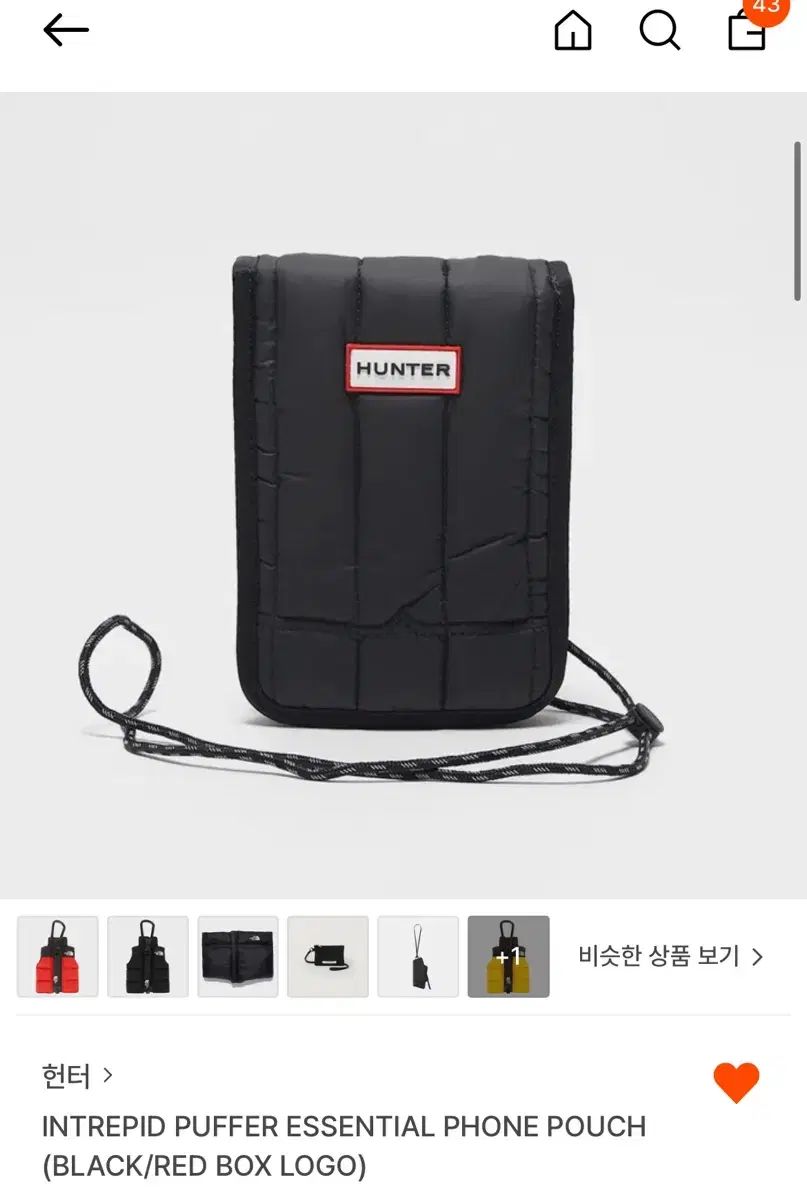 ハンター イントレピッド 電話ポーチ