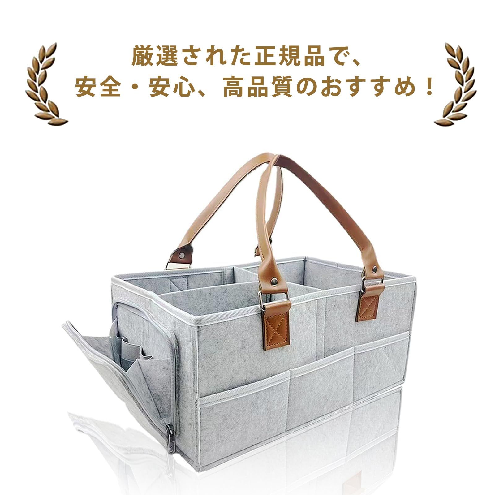 品の保管に最適