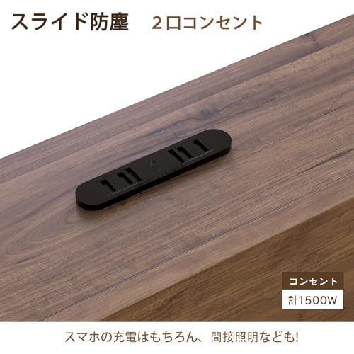 スチール 2口コンセント宮棚付き