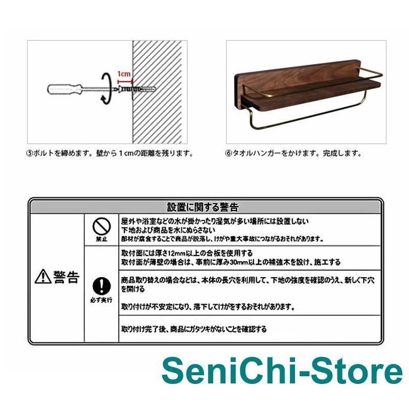 木 シンプル