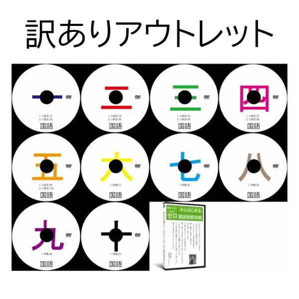 激安サントップアウトレット】暗記カードと相性抜群！高校受験