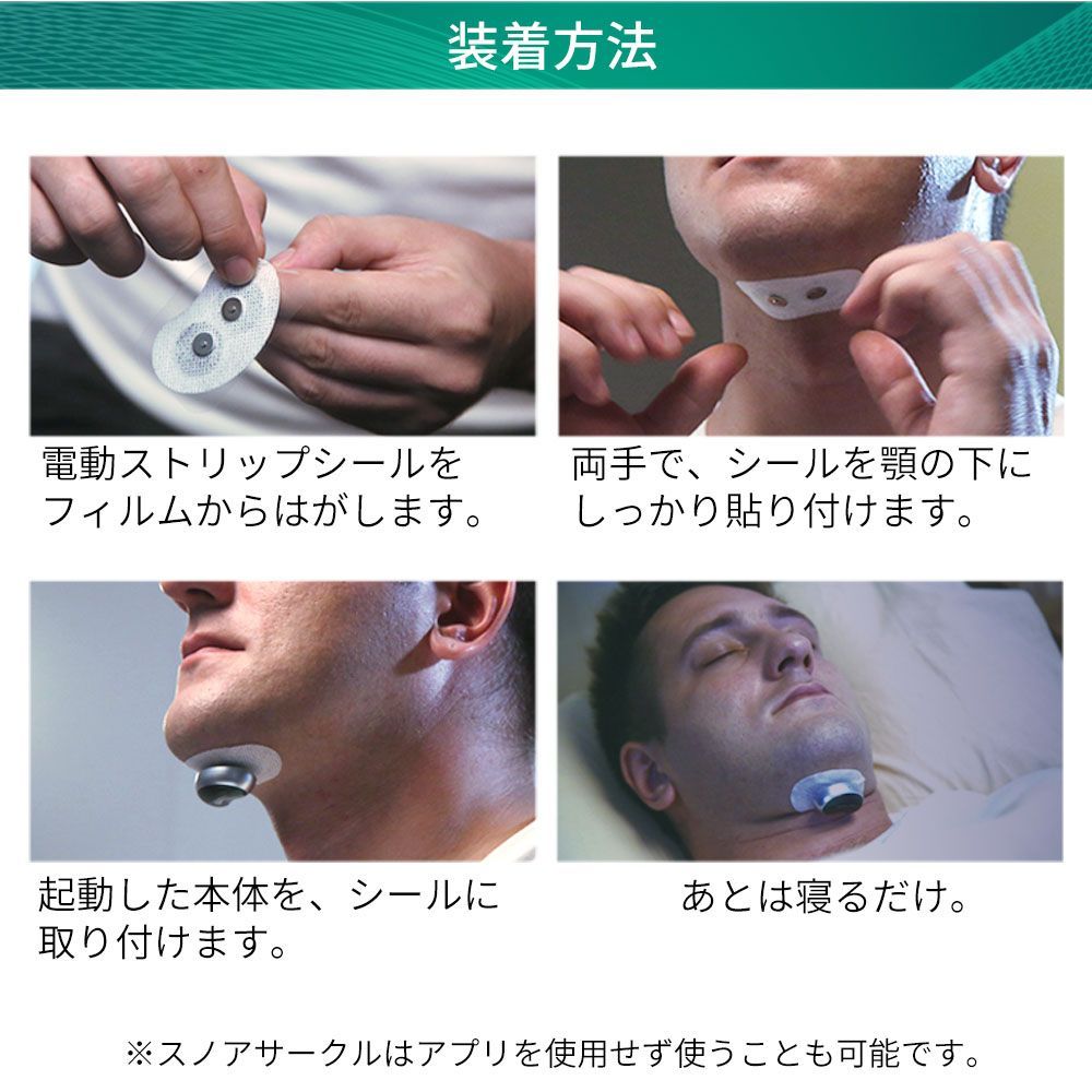 公式ショップ