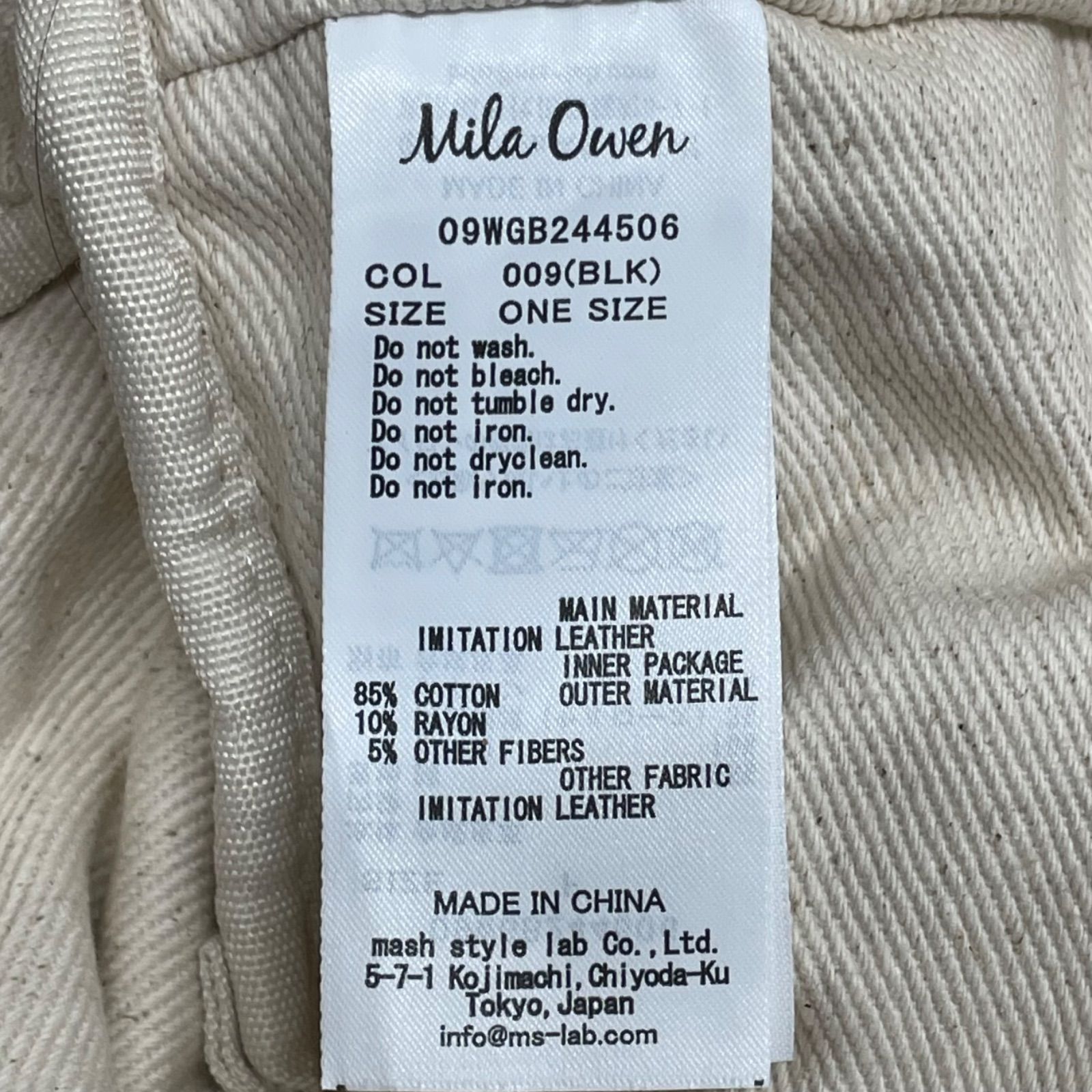 Mila Owen ミラオーウェン 巾着付きラージボストンバッグ レザー 