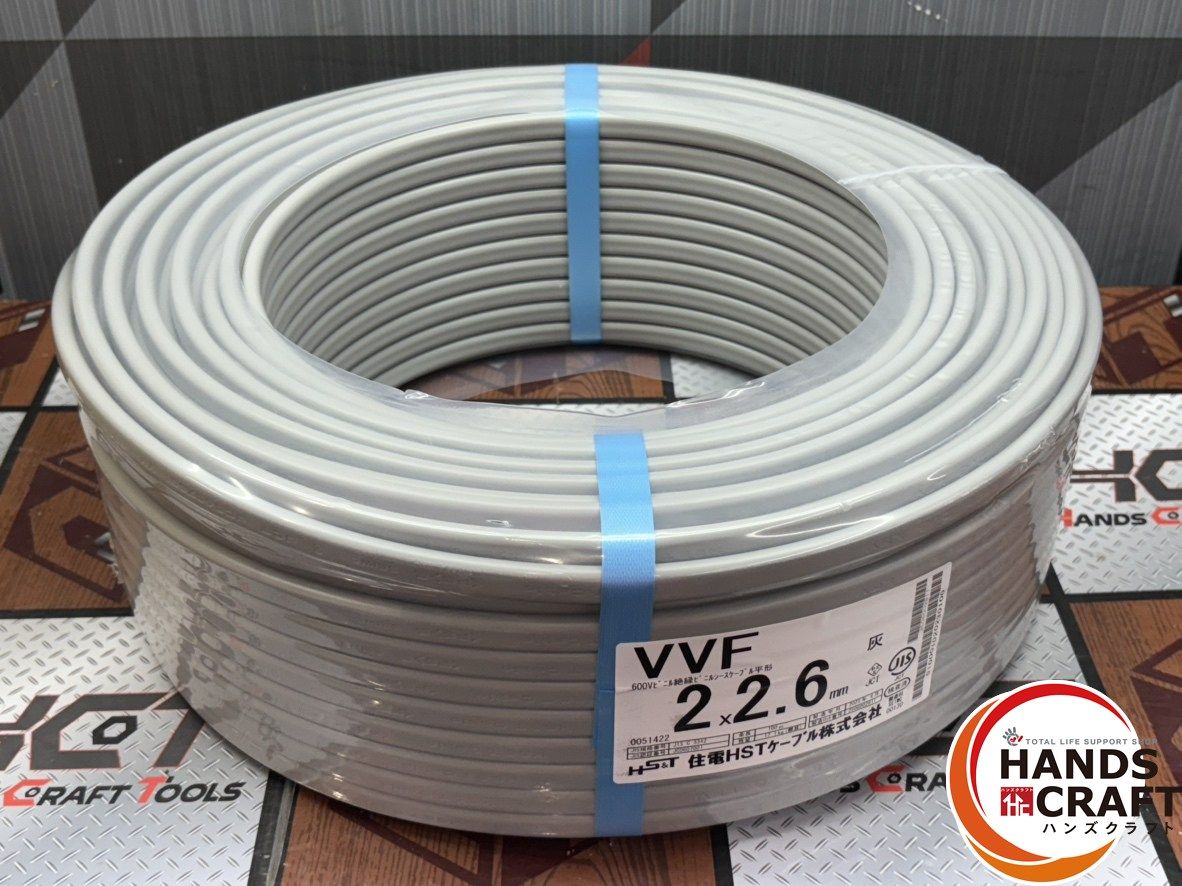 〇 住電HSTケーブル VVF 600ビニル絶縁ビニルシースケーブル平形 2×2.6mm 6月製 ハンズクラフト佐賀