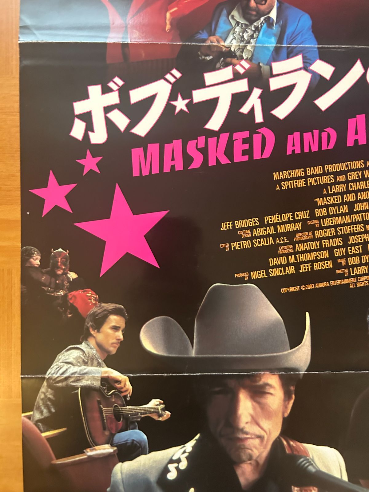 ボブ・ディランの頭のなか Masked and Anonymous / 2005年 劇場