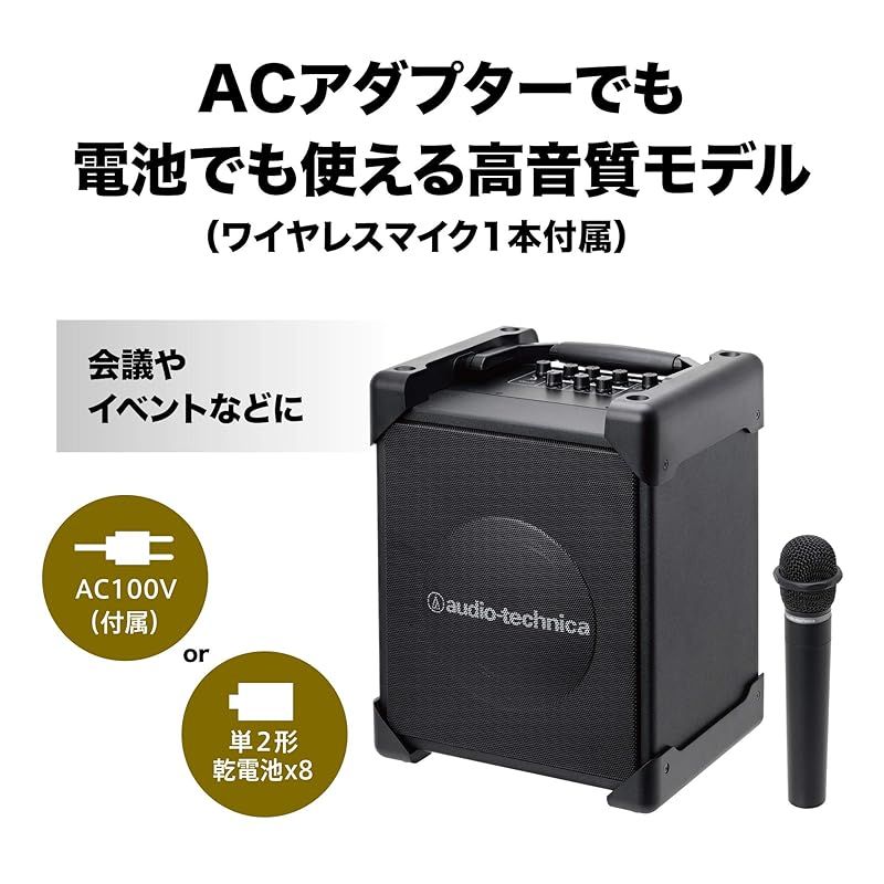 オーディオテクニカ ATW-SP1910 MIC デジタルワイヤレスアンプシステム 1.9GHz帯 MIC1本付属 1