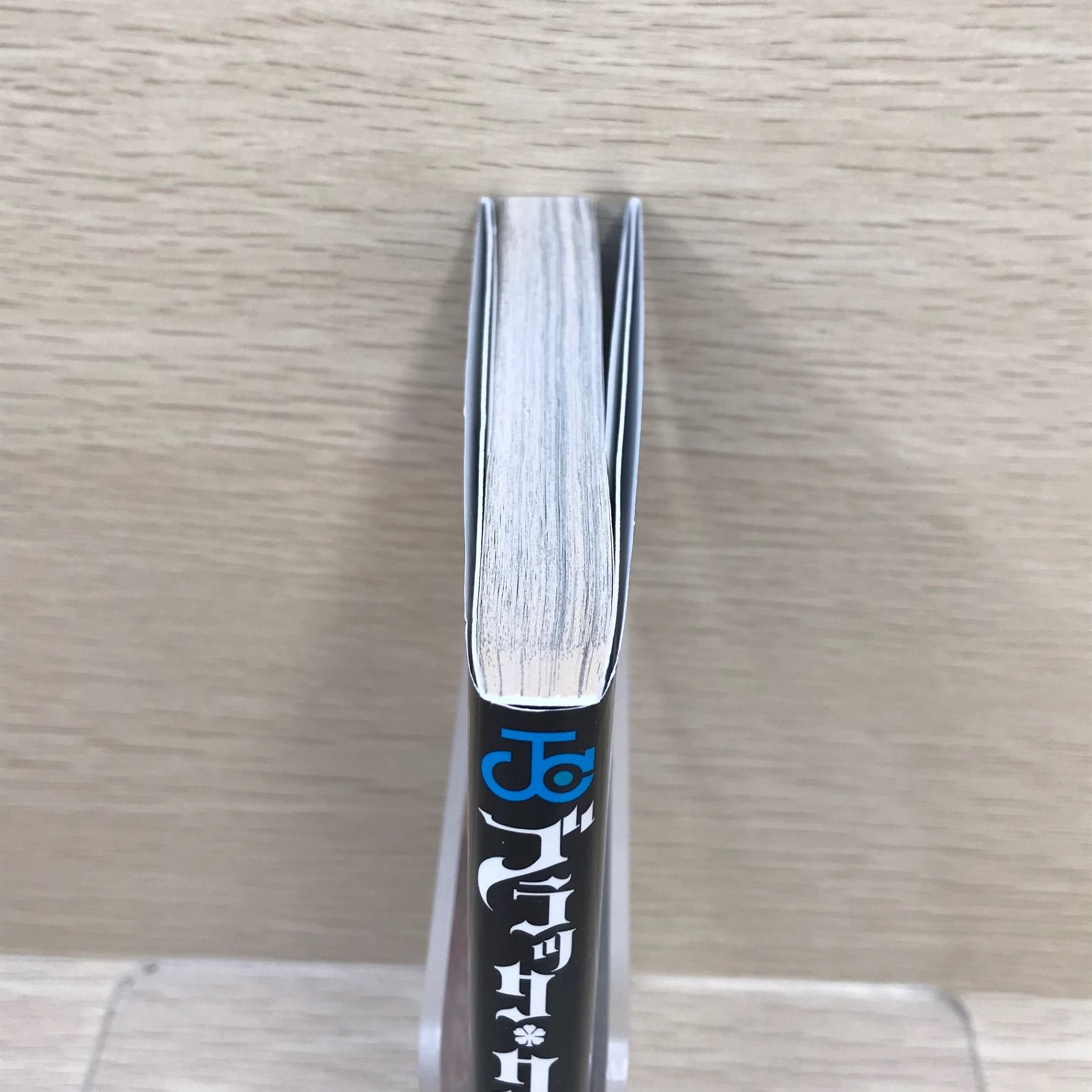 初版・帯付き】ブラッククローバー 11巻/【作者】田畠裕基/GF