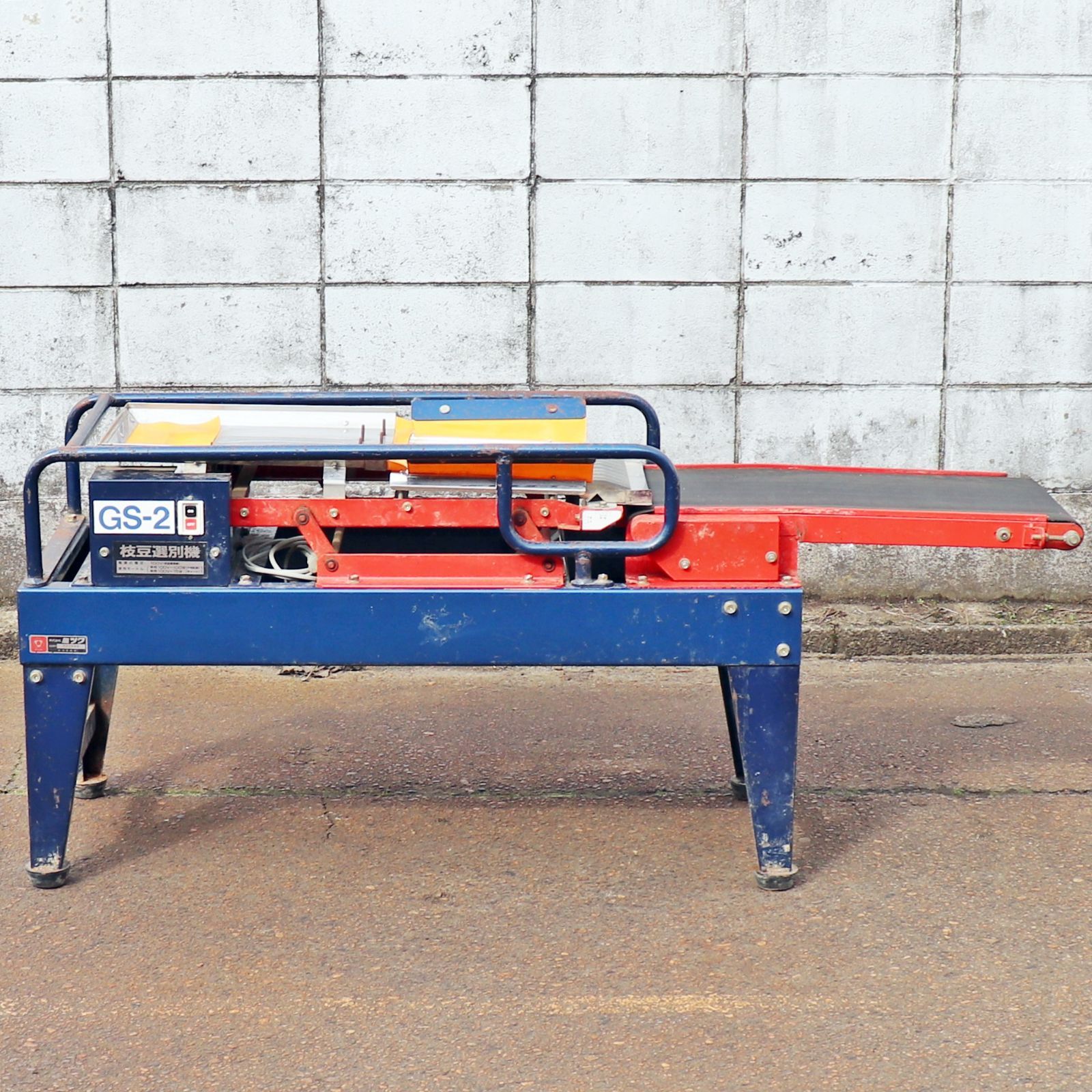 群馬】松本 枝豆 選別コンベア 100V 中古 実動 倉庫保管 /検