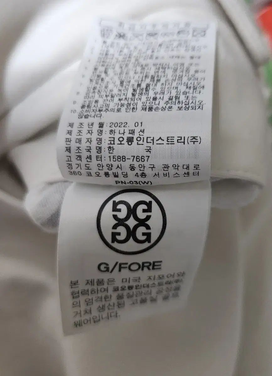 FORE ジーフォア