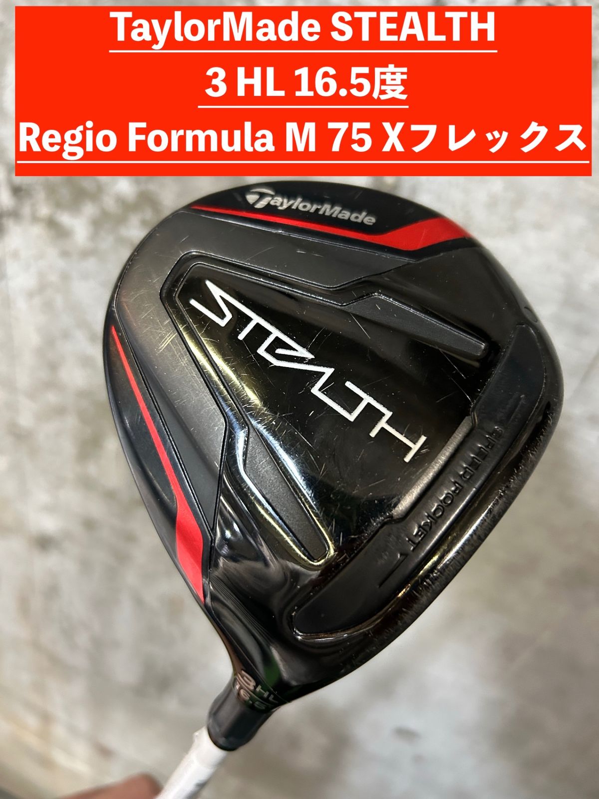 TaylorMade Stealth Fairway | Golf Wood 3HL eBay com : for Formula 