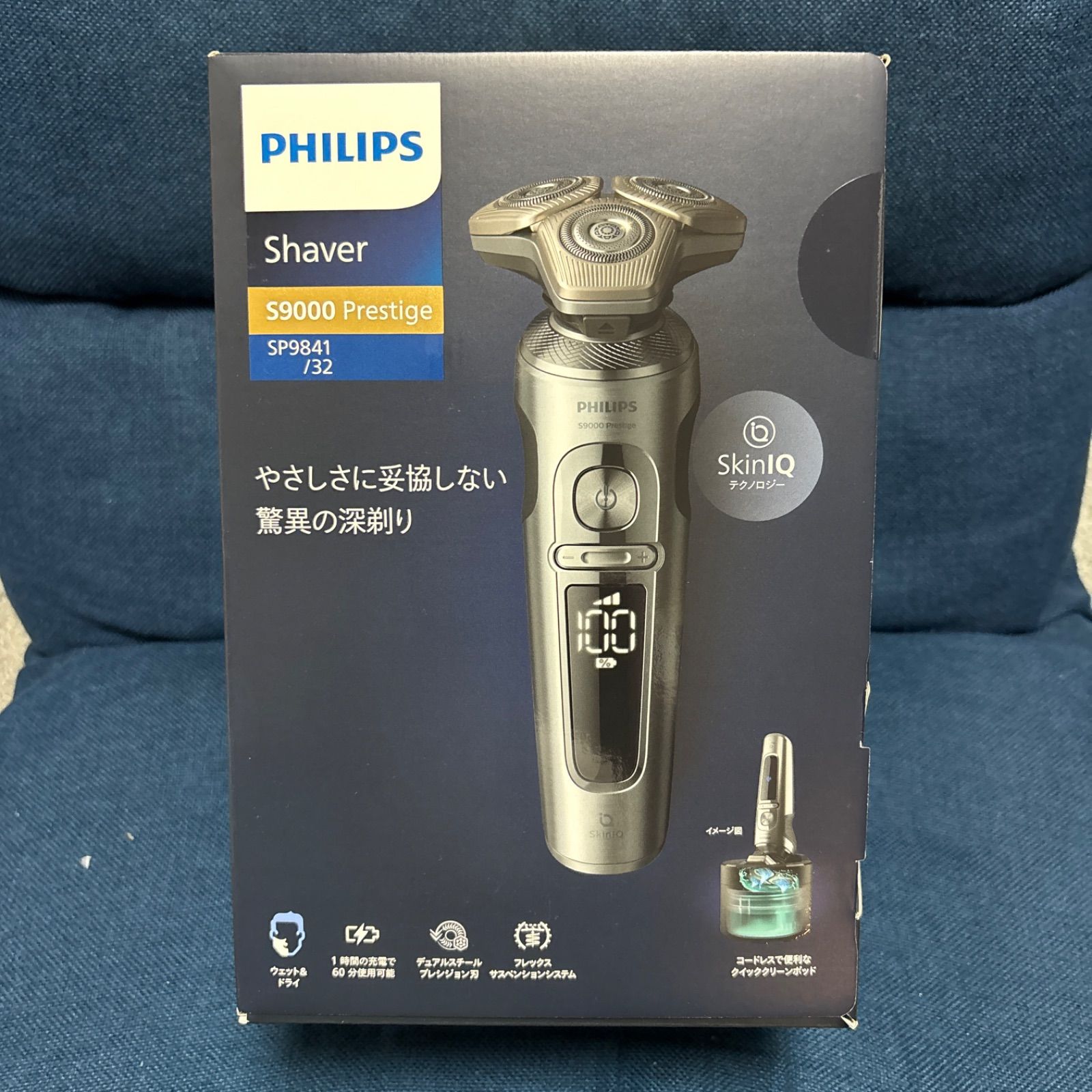 フィリップス 電気シェーバー 9000プレステージ 洗浄機付きモデル 電動 髭剃り メンズ 72枚刃 SP9841|32 クローム