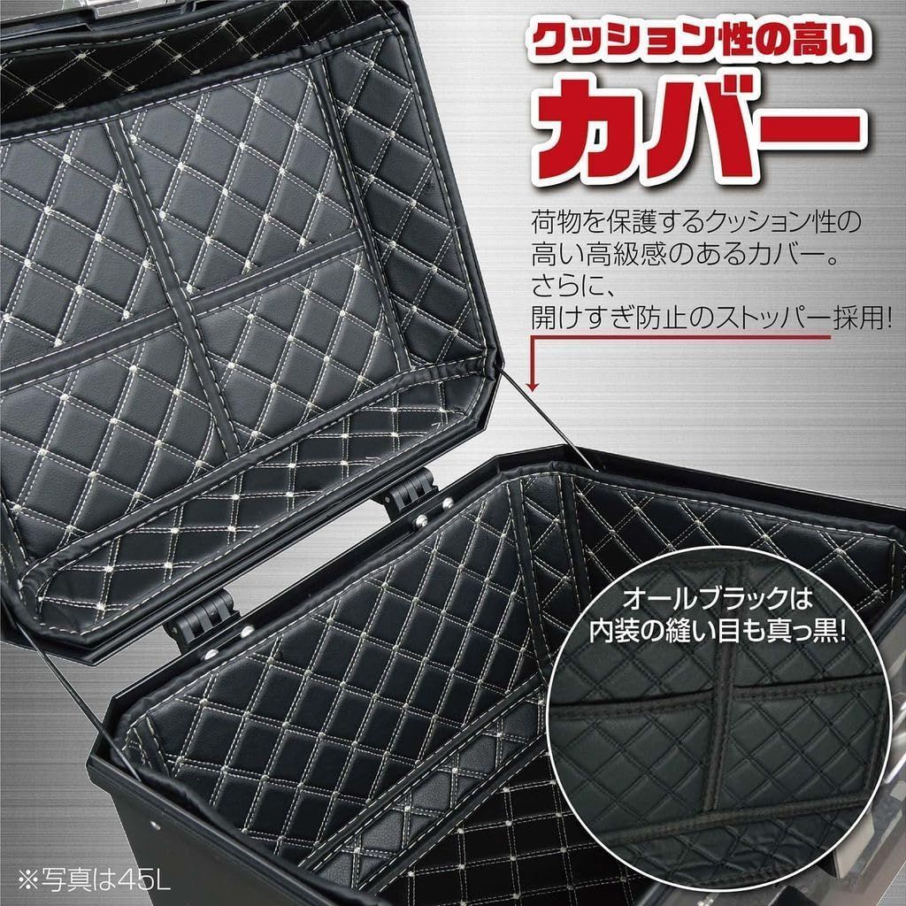 リアボックス 大容量