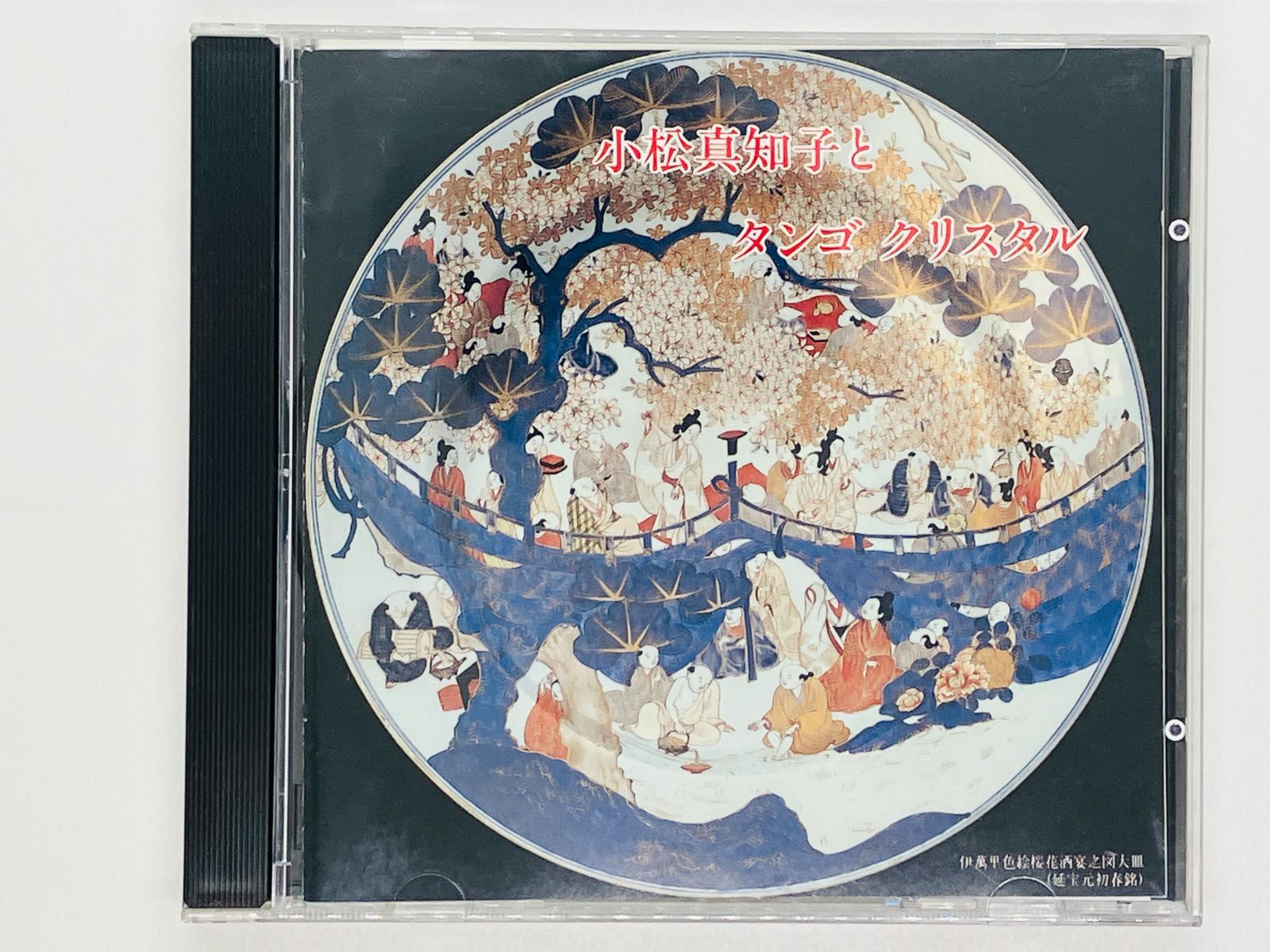 タンゴ・アルバム [CD] Amazon.co.jp: タンゴ・アルバム: ミュージック