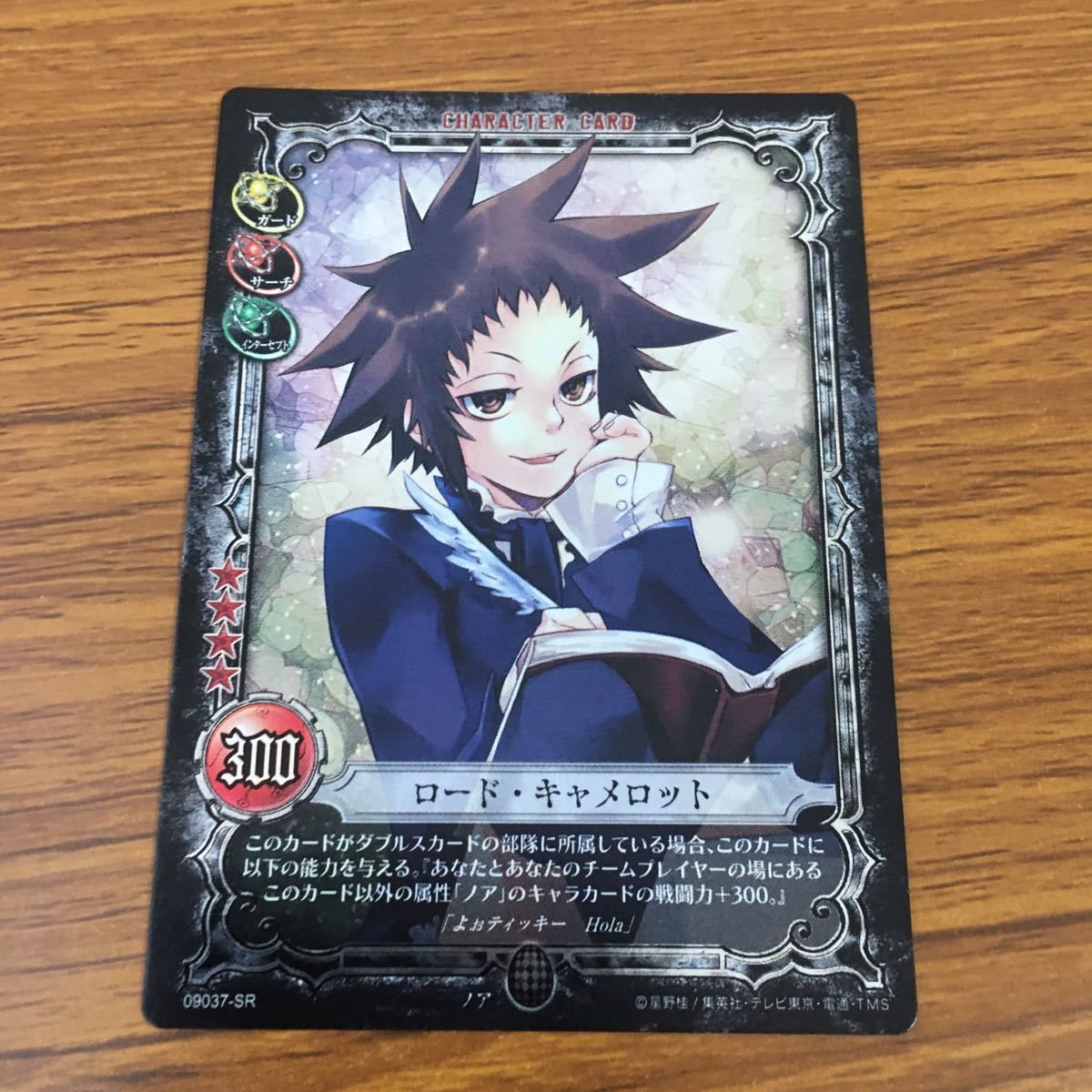 D.Gray-manカード　ロード・キャメロット 僕は殺せないよぉ？ D.Gray-man トレーディングカードの通販 by ルヂャ's shop｜ラクマ