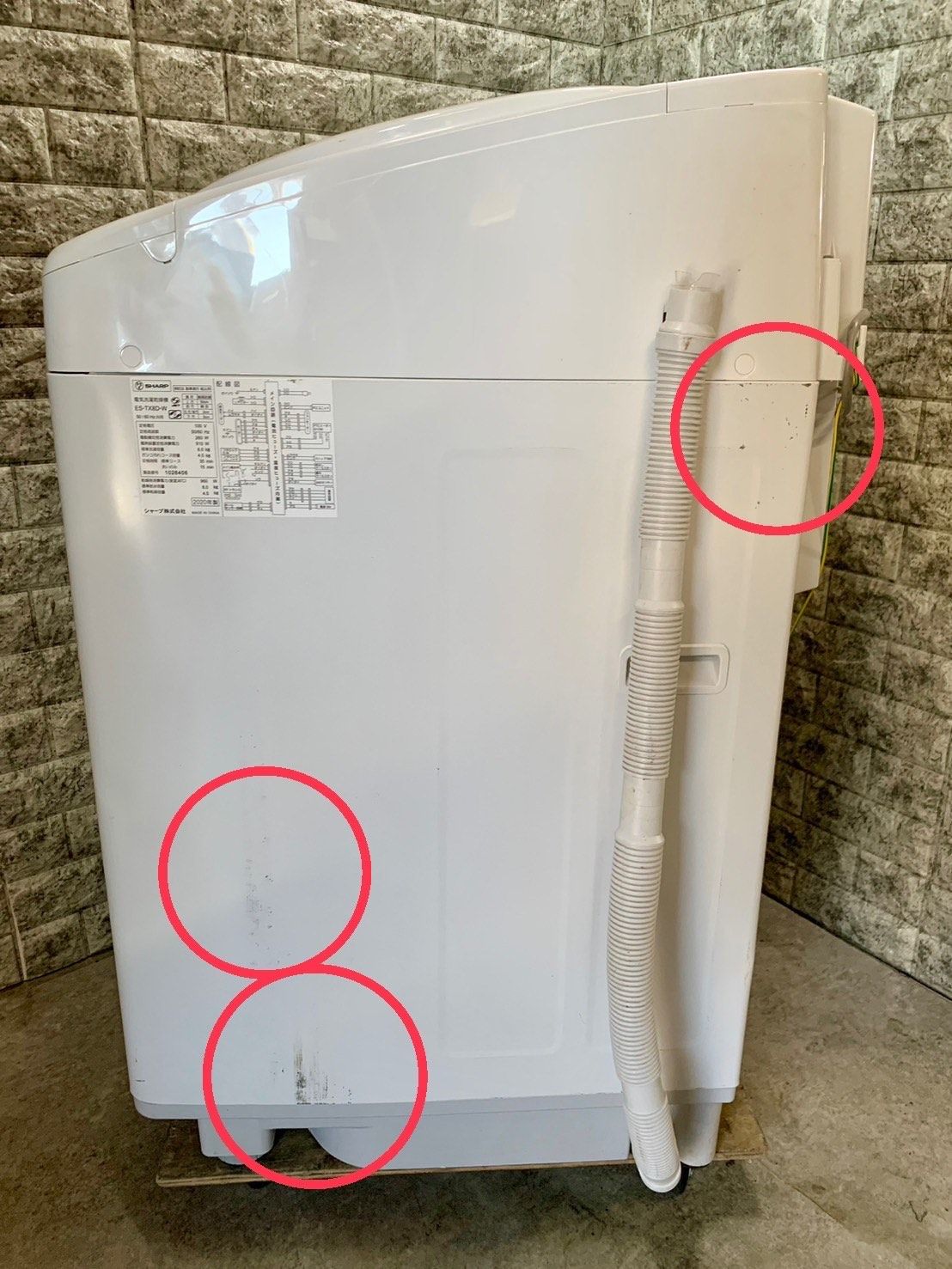 大阪送料無料☆3か月保証☆洗濯機☆シャープ☆2020年☆8㎏☆ES-TX8D-W