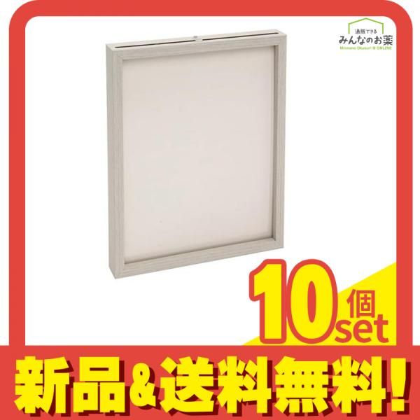 やのまん ジグソーパズルプチ2専用インテリアスタンドフレーム ホワイト 16.5× 21.5cm 10個セット まとめ売り
