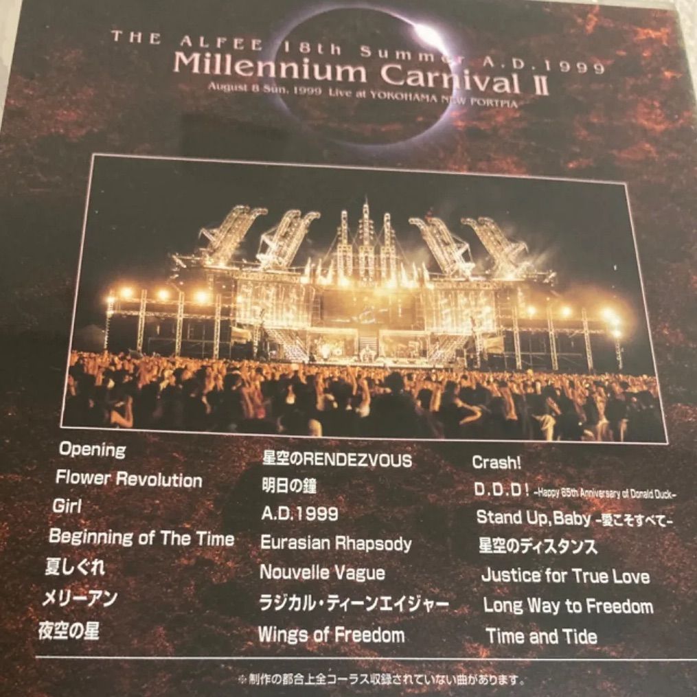 DVD/THE ALFEE Millennium Carnival Ⅰ,Ⅱ - Hobby shop mm - メルカリ