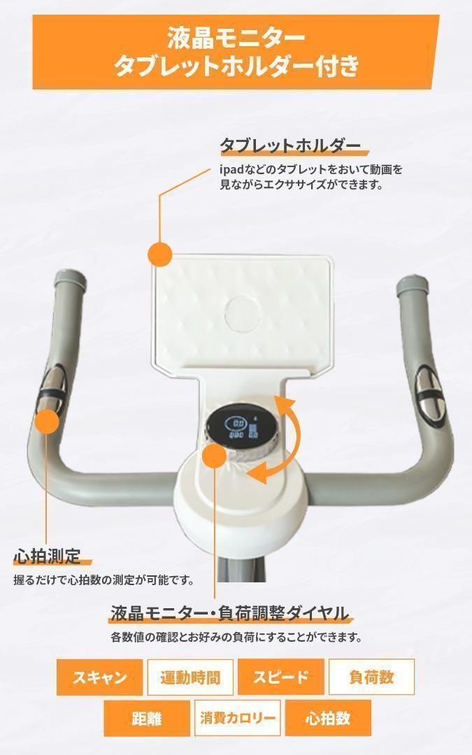 エアロバイク 組立簡単 マット付属 室内・シューズ用ペダル付属 
