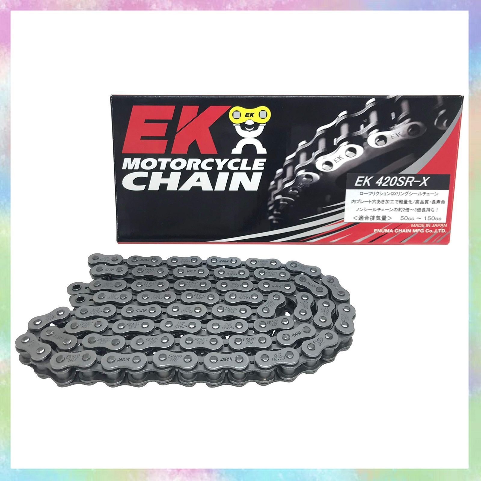 EK(イーケー) バイク用チェーン 420SR-X スチール 100L MLJ (カシメジョイント) QXリングシール