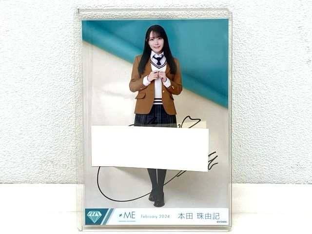 初恋カムバック 直筆サイン入り生写真